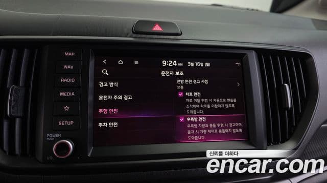 Kia The / новый New Kia Ray Signature, 2026 17