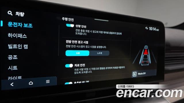 Hyundai Kona (SX2) Inspiration, 2025 17