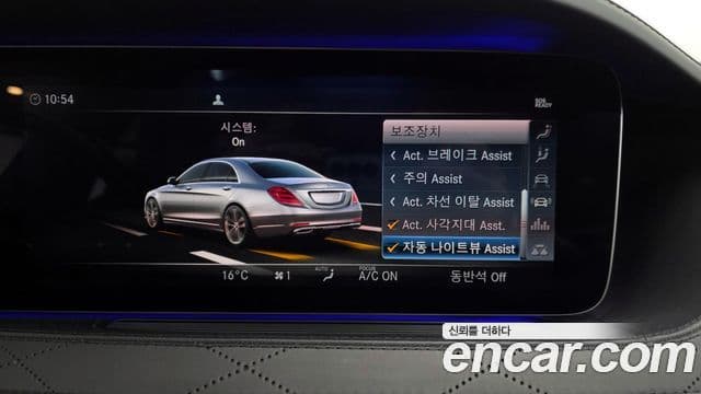 Mercedes-Benz S-класс W222 Maybach S560 4MATIC, 2018 16