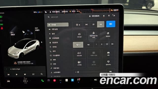 Tesla модель 3 Standard Range Plus RWD, 2020 17