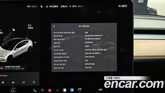 Tesla модель 3 Standard Range Plus RWD, 2020 18