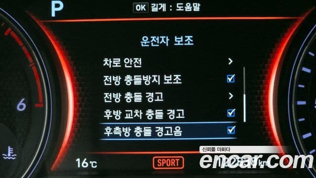 Genesis G70 Elite, 2019 16