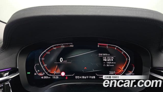 BMW 5시리즈 (G30) 530i Luxury Plus, 2020 8