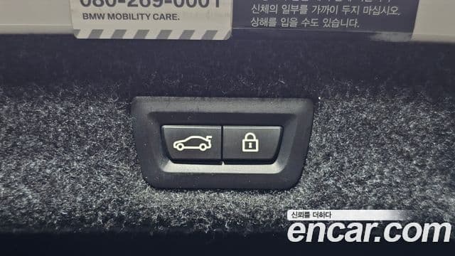 BMW 5시리즈 (G30) 530i Luxury Plus, 2020 20