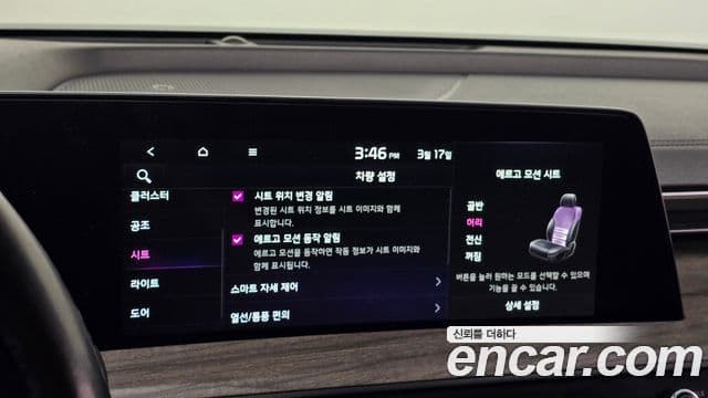 Kia K8 Prestige(арендный автомобиль), 2023 15