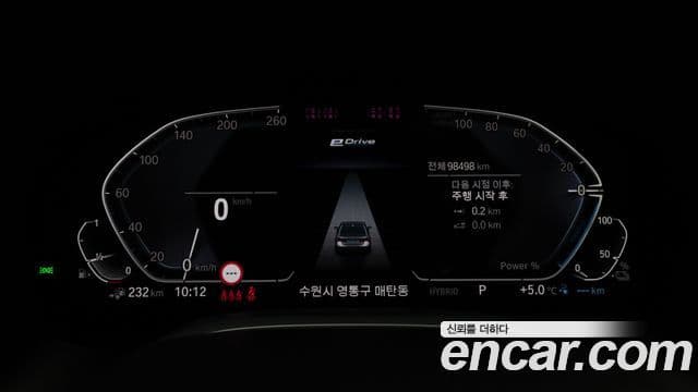 BMW 7시리즈 (G11) 745Le iPerformance M Sport, 2022 8