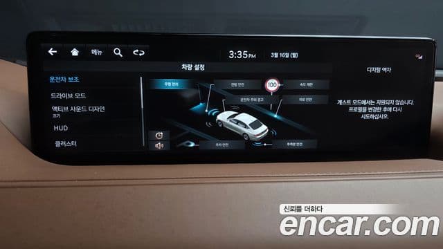 Genesis G80 (RG3) бензин 3.5 турбо AWD, 2022 15