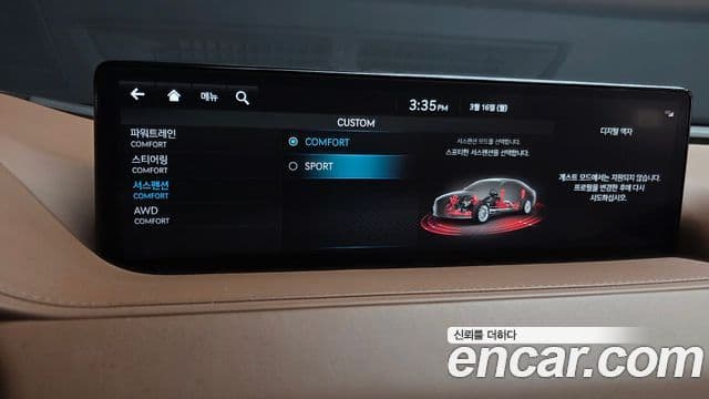 Genesis G80 (RG3) бензин 3.5 турбо AWD, 2022 16