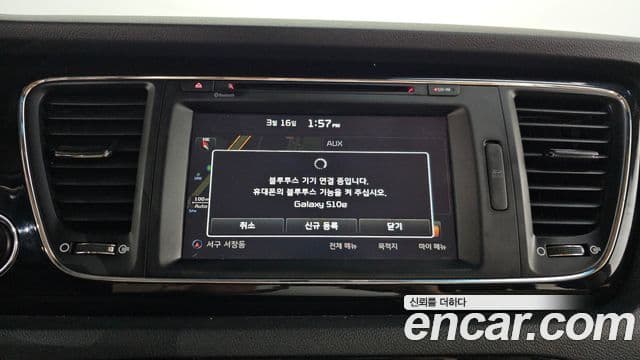 Kia All New Carnival VIP, 2016 16