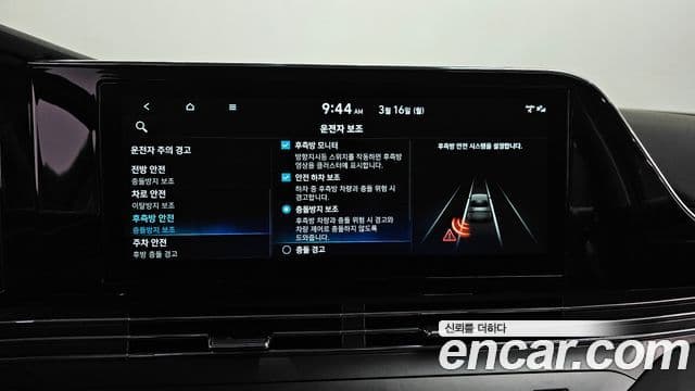 Hyundai The / новый New Grandeur IG Le Blanc, 2022 16