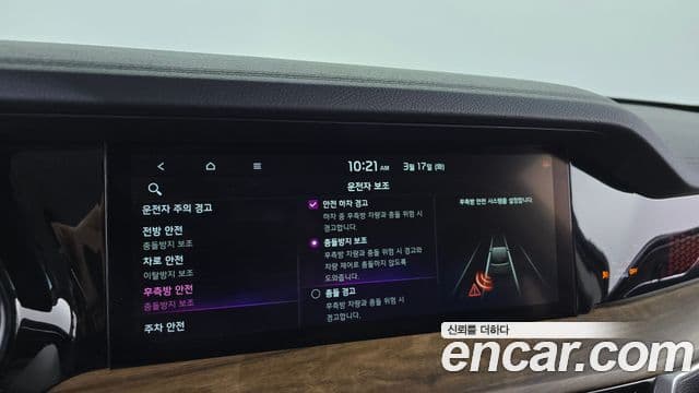 Kia Mohave The / новый Master Masters Gravity, 2021 16