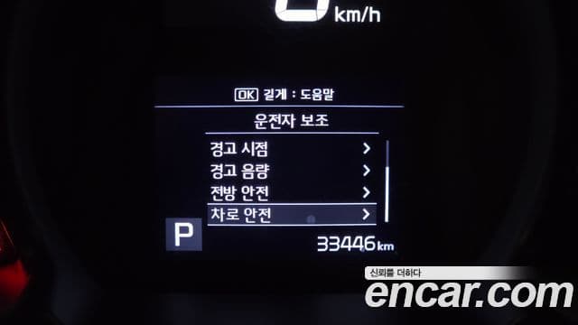 Kia The / новый New Ray Best Selection, 2022 16