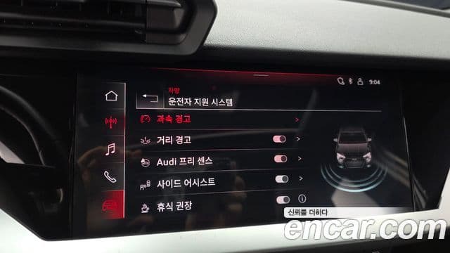 Audi A3 (8Y), 2022 15