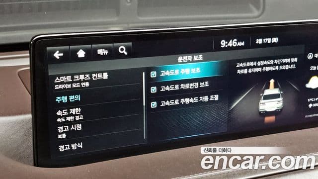 Genesis GV80, 2022 19