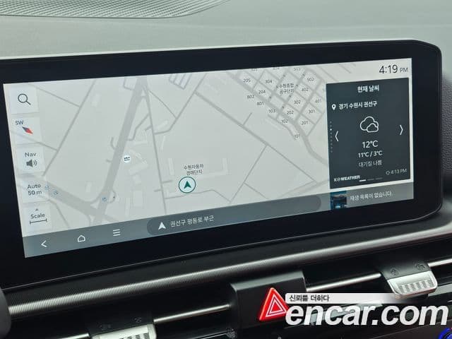 Kia The / новый New Sportage 5세대 гибрид Noblesse, 2025 15