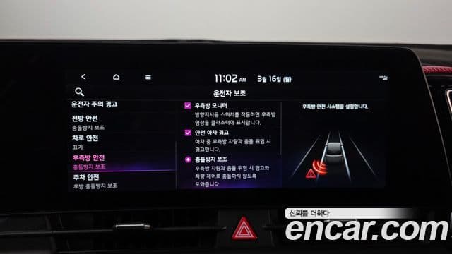 Kia Sportage 5세대 Signature, 2022 16