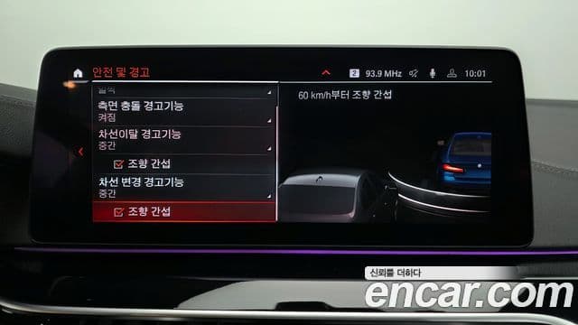 BMW 5시리즈 (G30) 530e M Sport, 2021 16