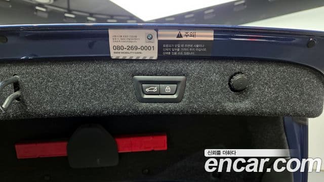 BMW 5시리즈 (G30) 530e M Sport, 2021 20