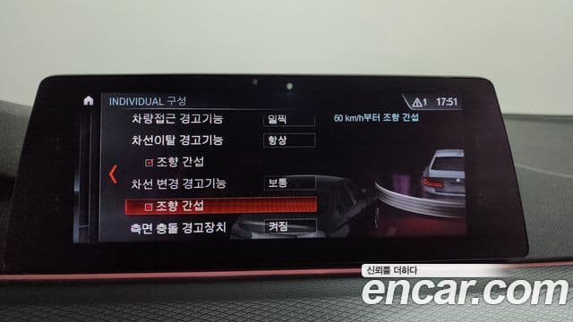 BMW 5시리즈 (G30) 530i M Sport, 2018 16