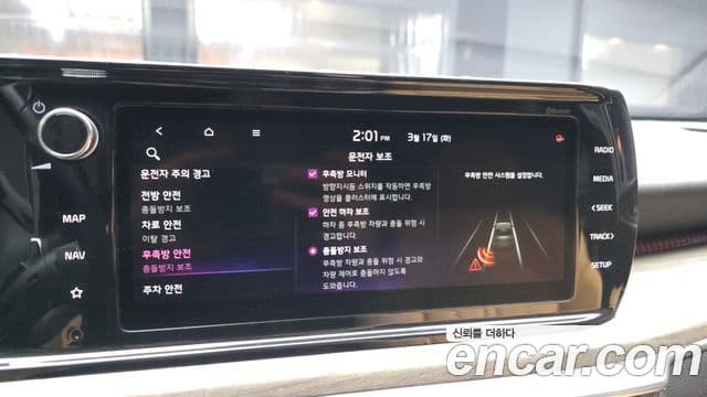 Kia K5 3세대 Signature, 2020 16