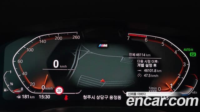 BMW 5시리즈 (G30) 530i M Sport, 2022 8