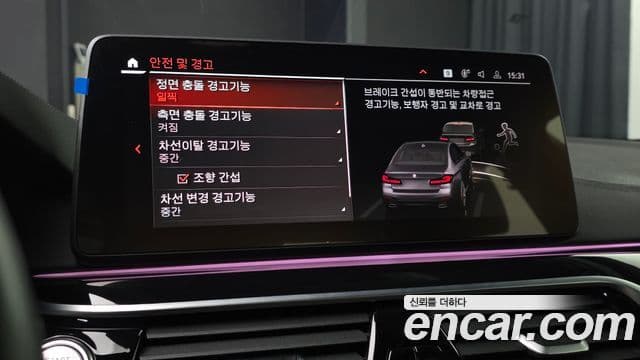 BMW 5시리즈 (G30) 530i M Sport, 2022 14