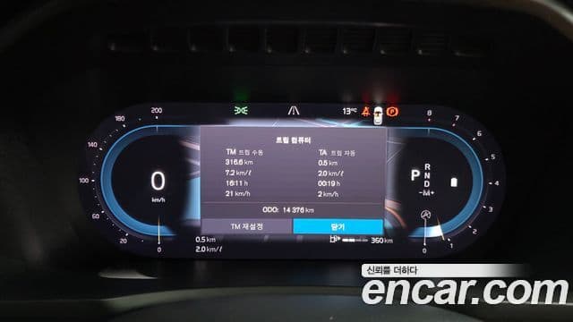 Volvo XC90 2세대 B6 Ultimate Bright, 2023 8