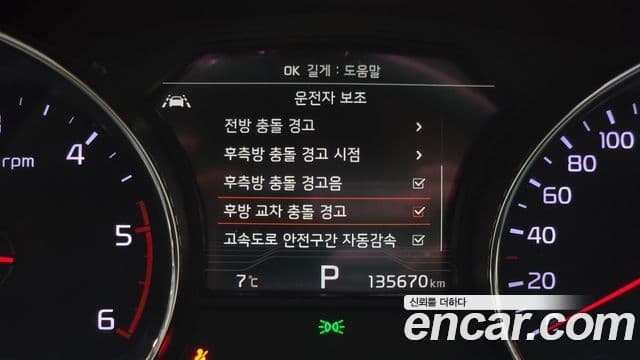 Kia The / новый New Carnival Special, 2019 16