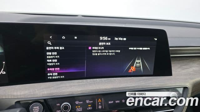 Kia K8 гибрид Noblesse, 2022 17