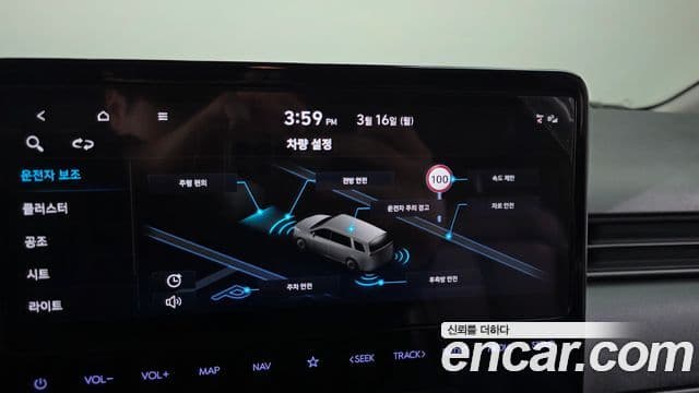 Hyundai Staria Modern, 2023 15