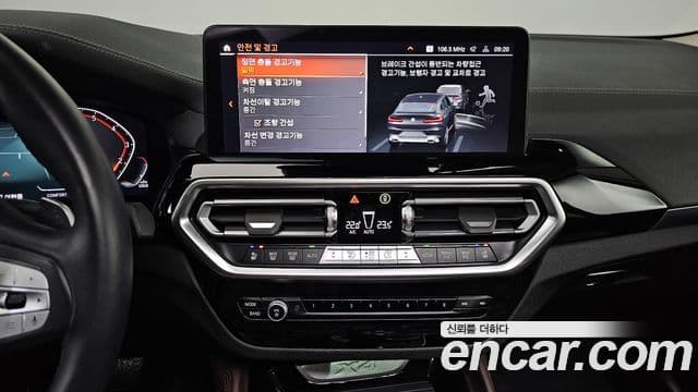 BMW X4 (G02) xDrive20i xLine, 2023 18