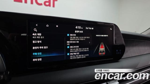 Hyundai The / новый New Palisade Le Blanc, 2024 16