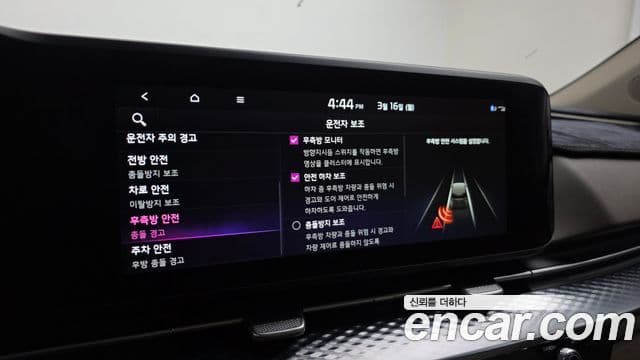 Kia Carnival 4세대 Signature, 2023 16