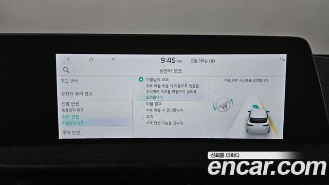 Kia EV6 Air, 2022 18