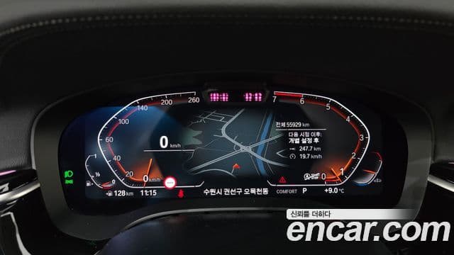 BMW 5시리즈 (G30) Luxury, 2022 8