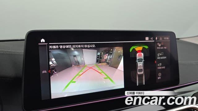 BMW 5시리즈 (G30) Luxury, 2022 15