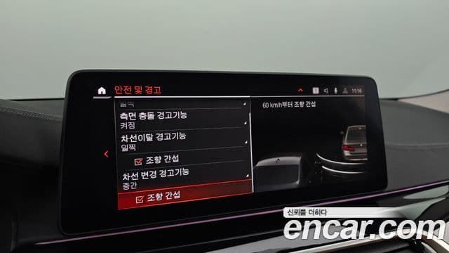 BMW 5시리즈 (G30) Luxury, 2022 16