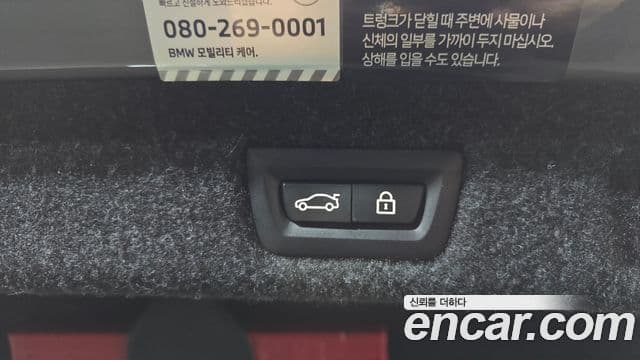 BMW 5시리즈 (G30) Luxury, 2022 20