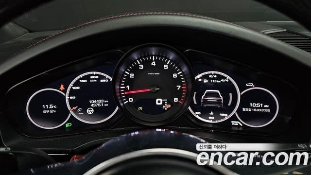 Porsche Cayenne (PO536), 2020 8