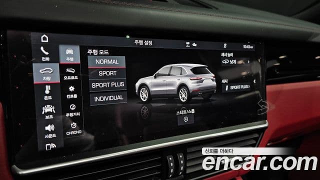 Porsche Cayenne (PO536), 2020 16