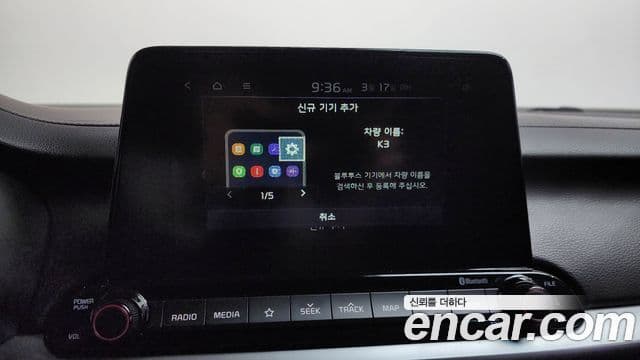 Kia All New K3 Standard, 2021 17