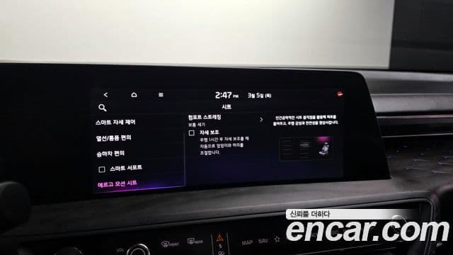 Kia K8 гибрид Signature, 2024 17