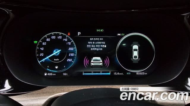 Kia K5 гибрид 3세대 Signature, 2022 8