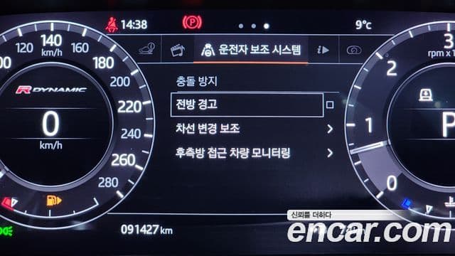 Land Rover Range Rover Velar 3.0 D300 R-Dynamic HSE, 2018 16