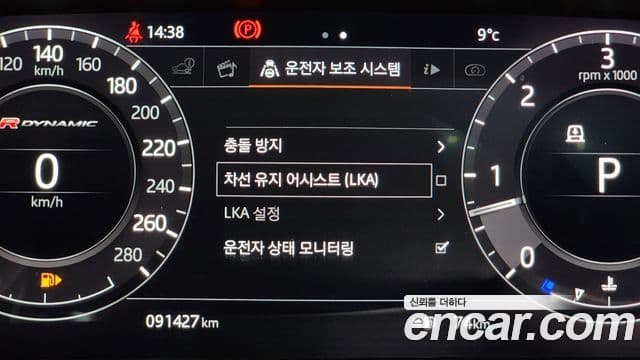 Land Rover Range Rover Velar 3.0 D300 R-Dynamic HSE, 2018 17