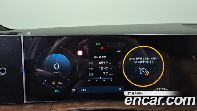 Hyundai Santa Fe (MX5) Prestige, 2025 8