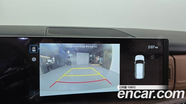 Hyundai Santa Fe (MX5) Prestige, 2025 15