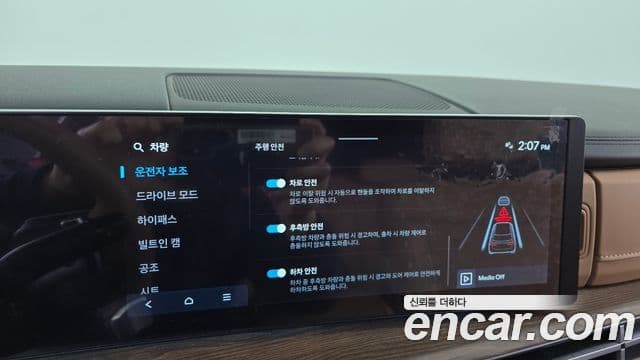 Hyundai Santa Fe (MX5) Prestige, 2025 16