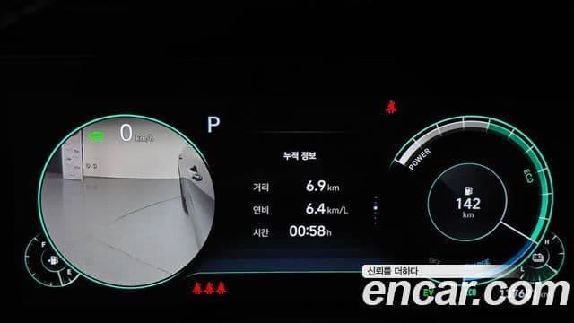 Hyundai The / новый New Grandeur IG гибрид Le Blanc, 2022 8