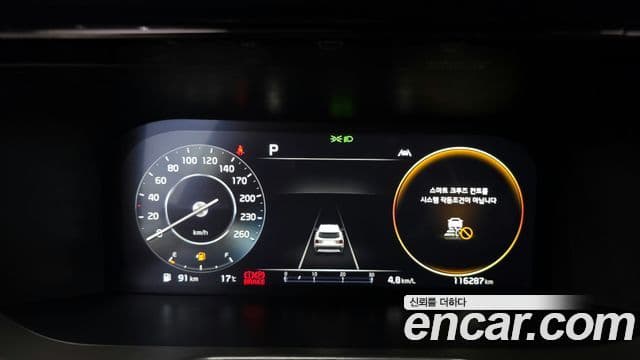 Kia Sorento 4세대 Noblesse, 2023 8